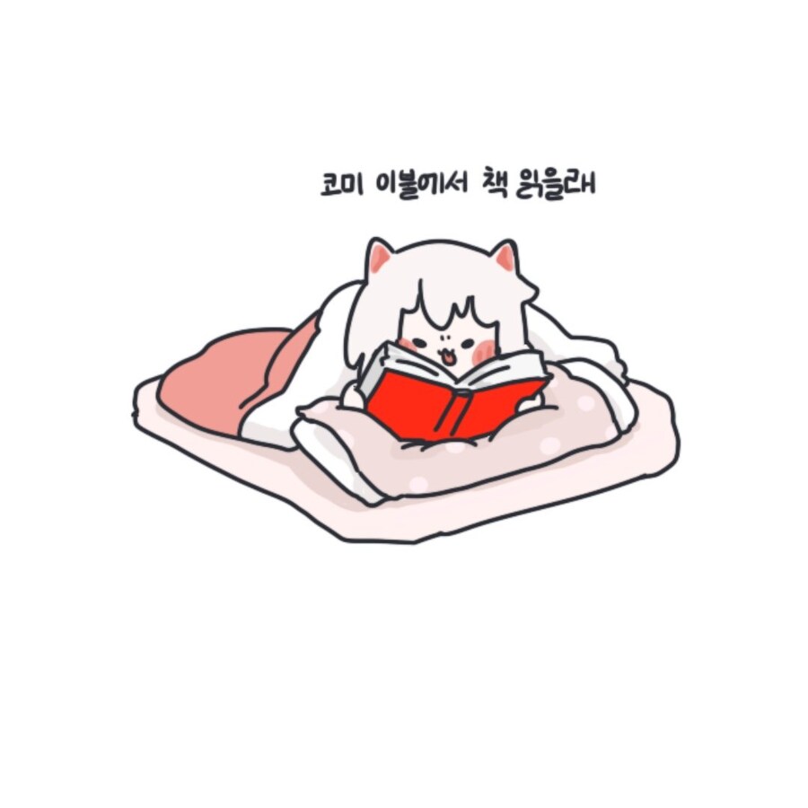 트릭컬) 코미 이름에서 위화감을 느끼기 시작한 일본교주들_3.jpg