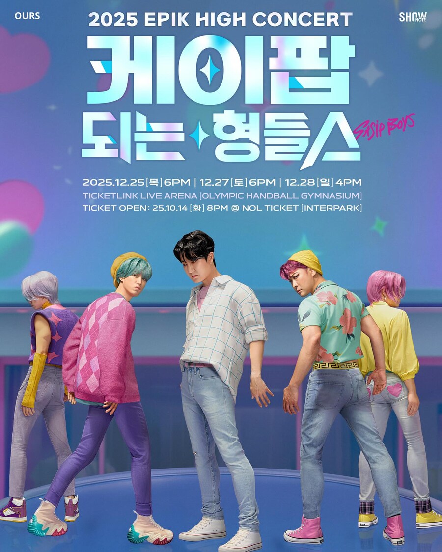 에픽하이 아저씨들 근황_1.jpg