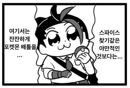 파산핑이 무섭긴 하구나_1.jpg