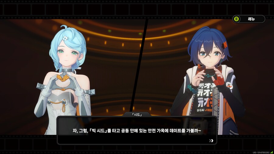 젠레스)크아악 시드 이녀석!_1.png