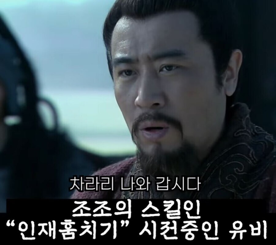 신삼국지) 이상하다 조조는 되던데 왜 난 안되지?_1.jpg