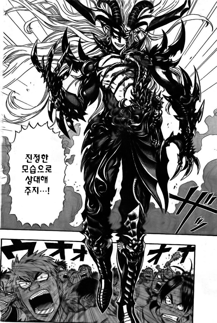 명조) 리나시타 최종전 요약_1.png
