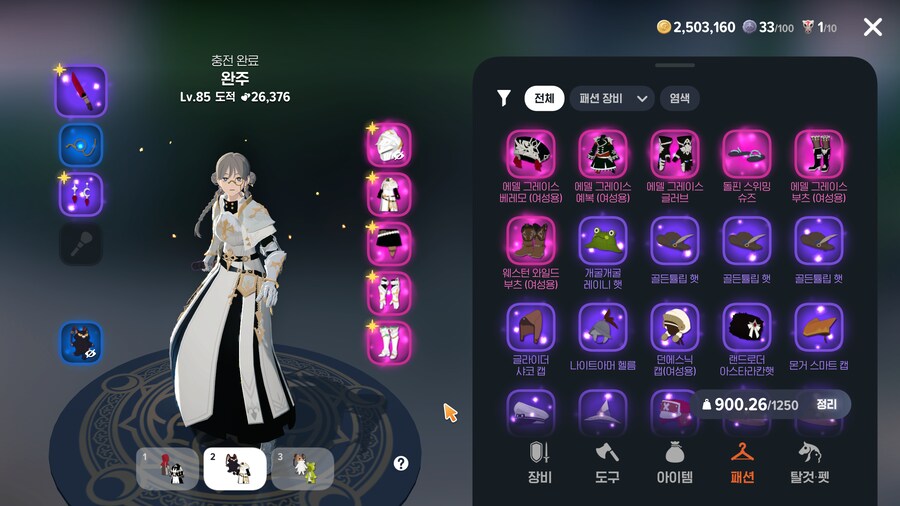 마비m)꼬마일땐 만두짱갈래 귀여웠는데..._1.png