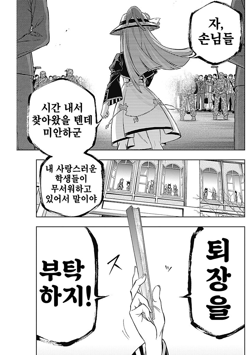 말딸) 아니 공식에서 이러는건 되고 왜 파인 공주님은 안되냐고_6.jpg