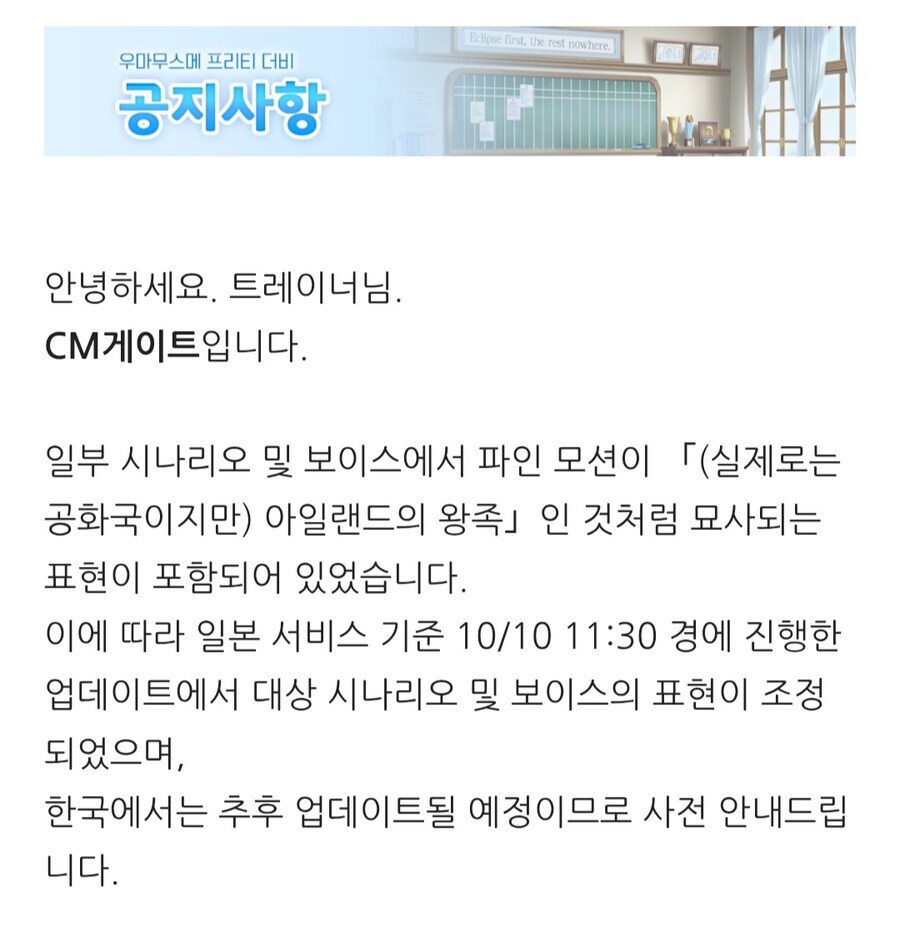 말딸) 아니 공식에서 이러는건 되고 왜 파인 공주님은 안되냐고_8.jpg