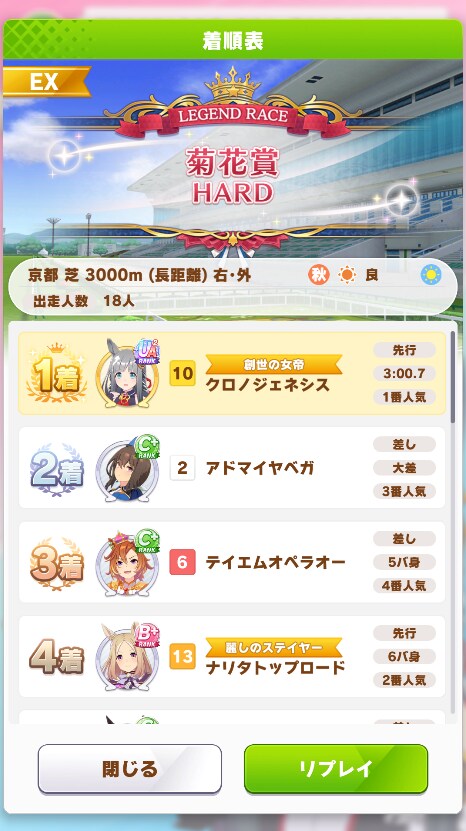 말딸)NTR성능 별로임?_1.png