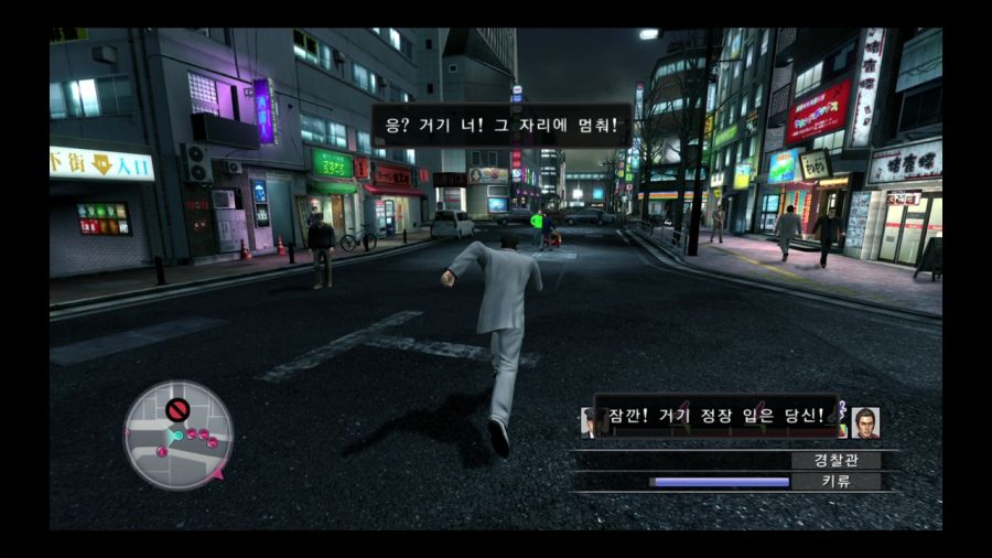 용과 같이 3_7.jpg