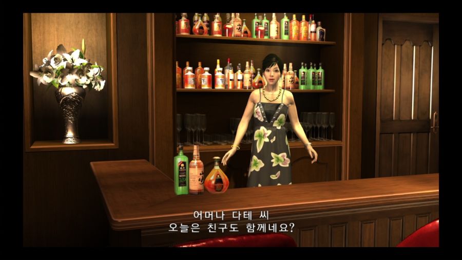 용과 같이 3_19.jpg