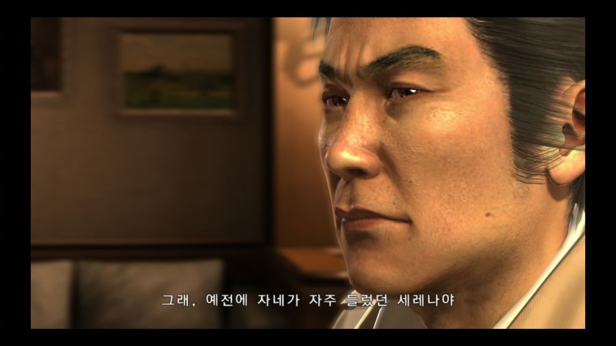 용과 같이 3_21.jpg