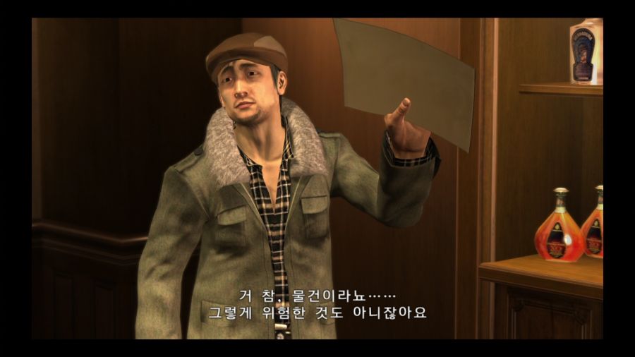 용과 같이 3_31.jpg