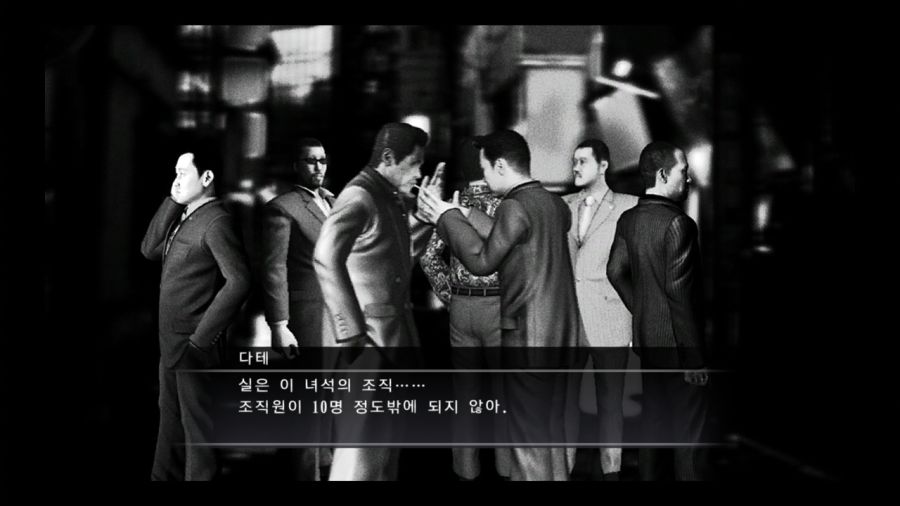 용과 같이 3_53.jpg