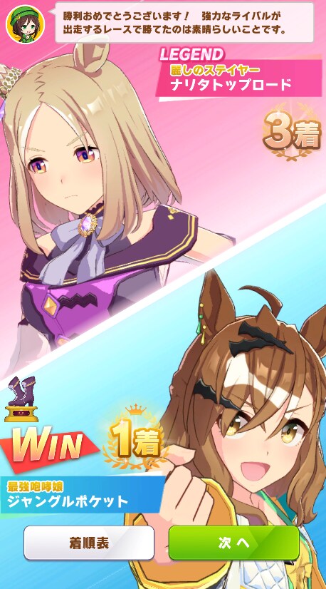 말딸)NTR성능 별로임?_2.png