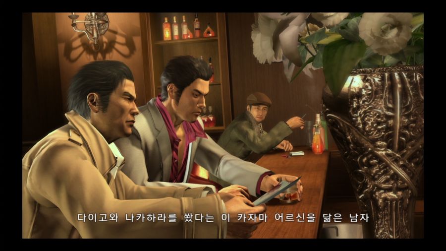 용과 같이 3_59.jpg