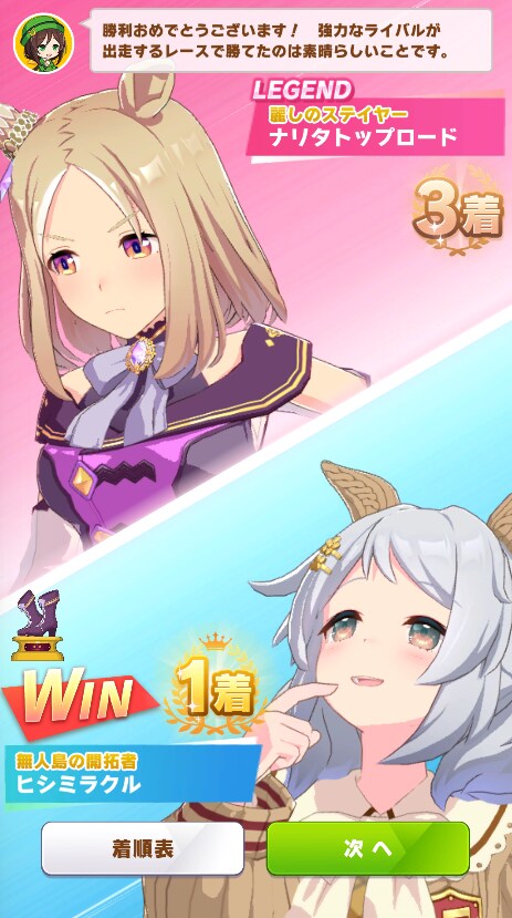 말딸)NTR성능 별로임?_3.png
