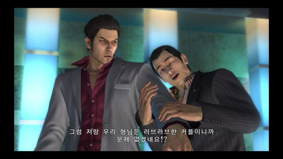 용과 같이 3_94.jpg