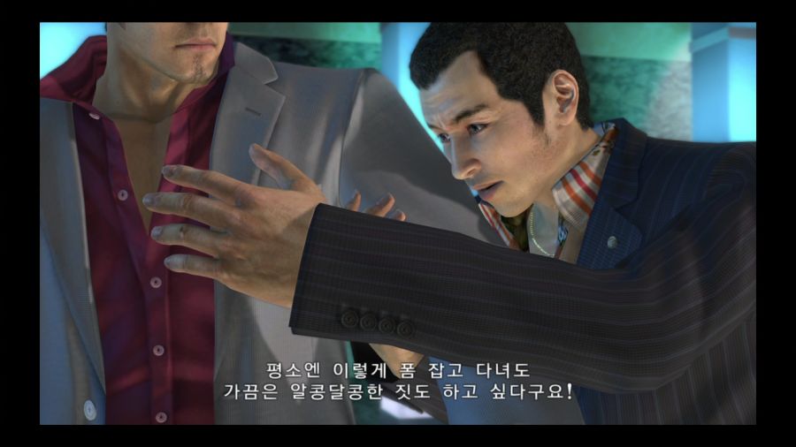 용과 같이 3_96.jpg
