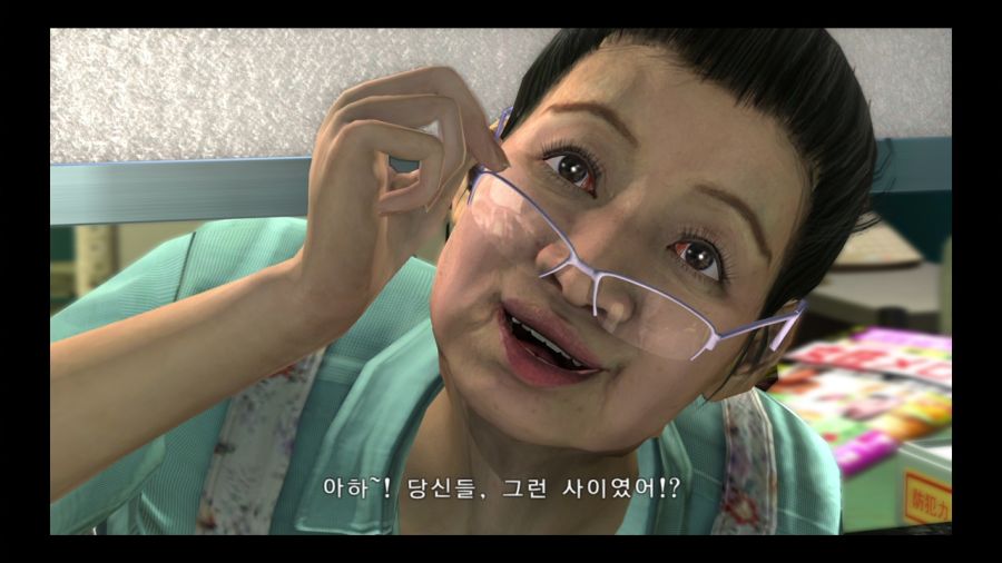 용과 같이 3_97.jpg