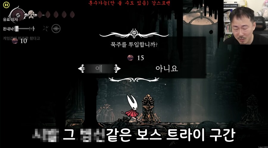 실크쏭) 개발비화를 알아낸 전직 게임개발자_1.jpg