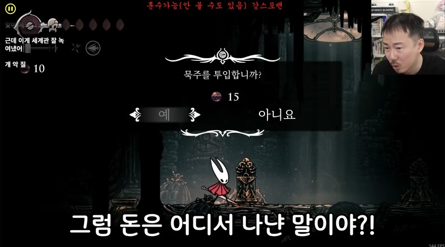 실크쏭) 개발비화를 알아낸 전직 게임개발자_6.jpg