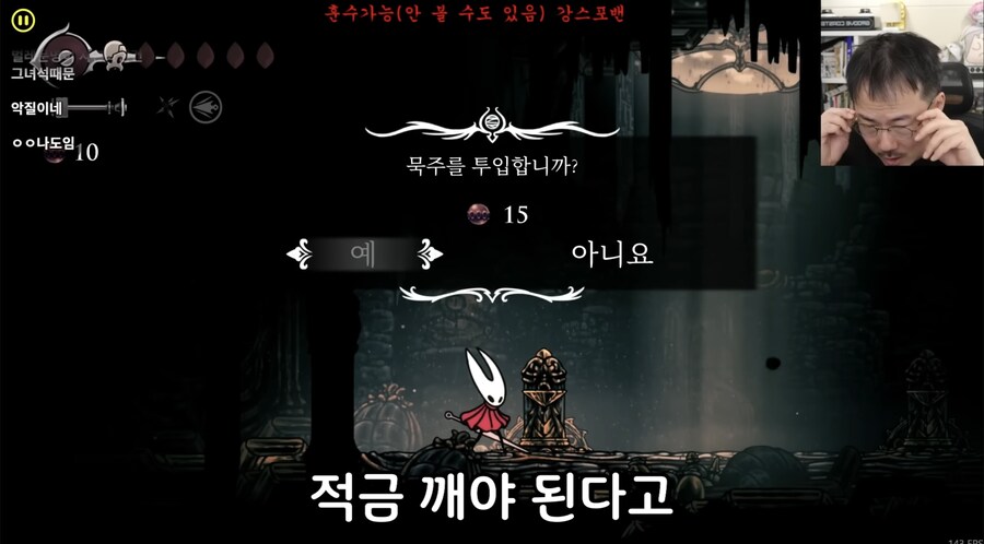 실크쏭) 개발비화를 알아낸 전직 게임개발자_9.jpg