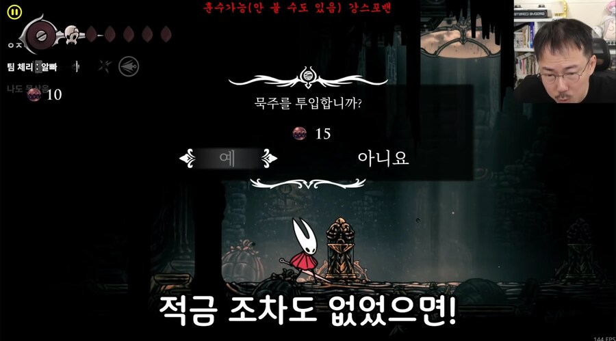 실크쏭) 개발비화를 알아낸 전직 게임개발자_10.jpg