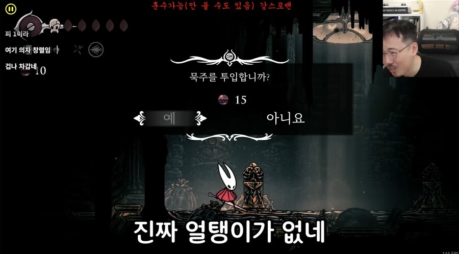 실크쏭) 개발비화를 알아낸 전직 게임개발자_13.jpg