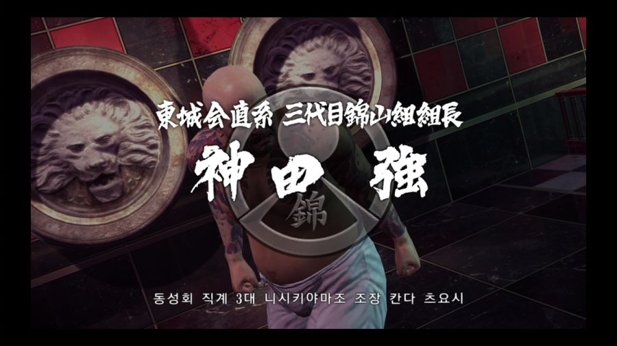 용과 같이 3_129.jpg