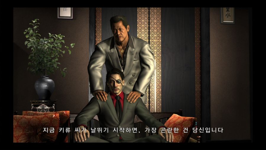 용과 같이 3_176.jpg