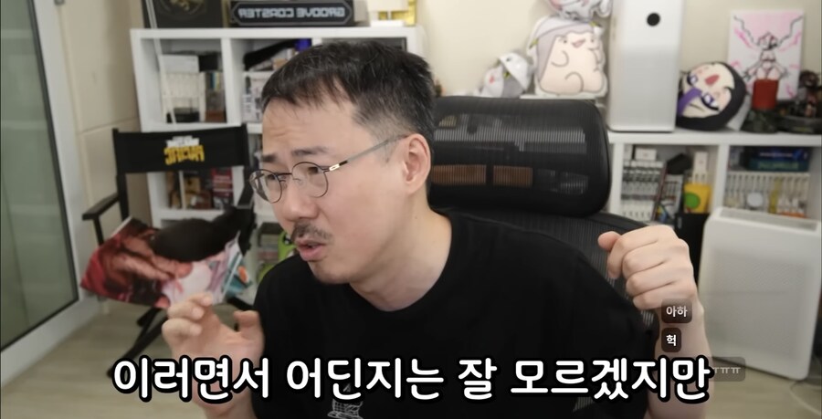실크쏭) 개발비화를 알아낸 전직 게임개발자_26.jpg