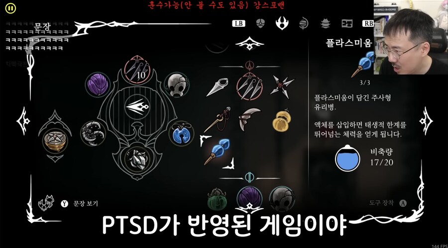 실크쏭) 개발비화를 알아낸 전직 게임개발자_58.jpg