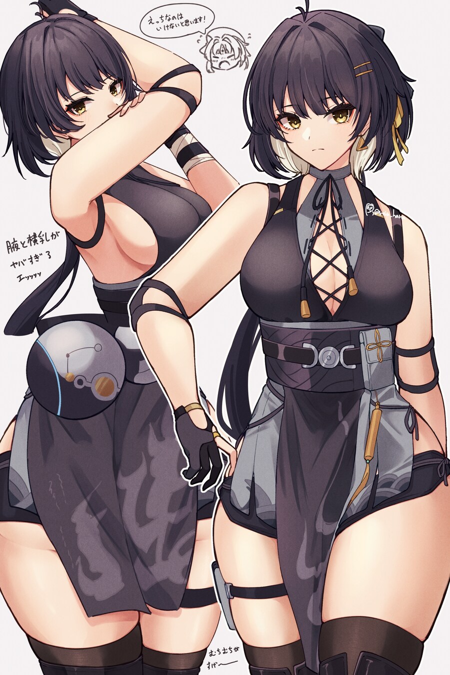 어제 밤에 몸도 안좋고 걍 체인소맨 나중에 봐야지 했는데_1.png