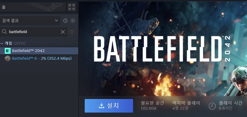 배필6 마지막으로 믿어본다_1.png