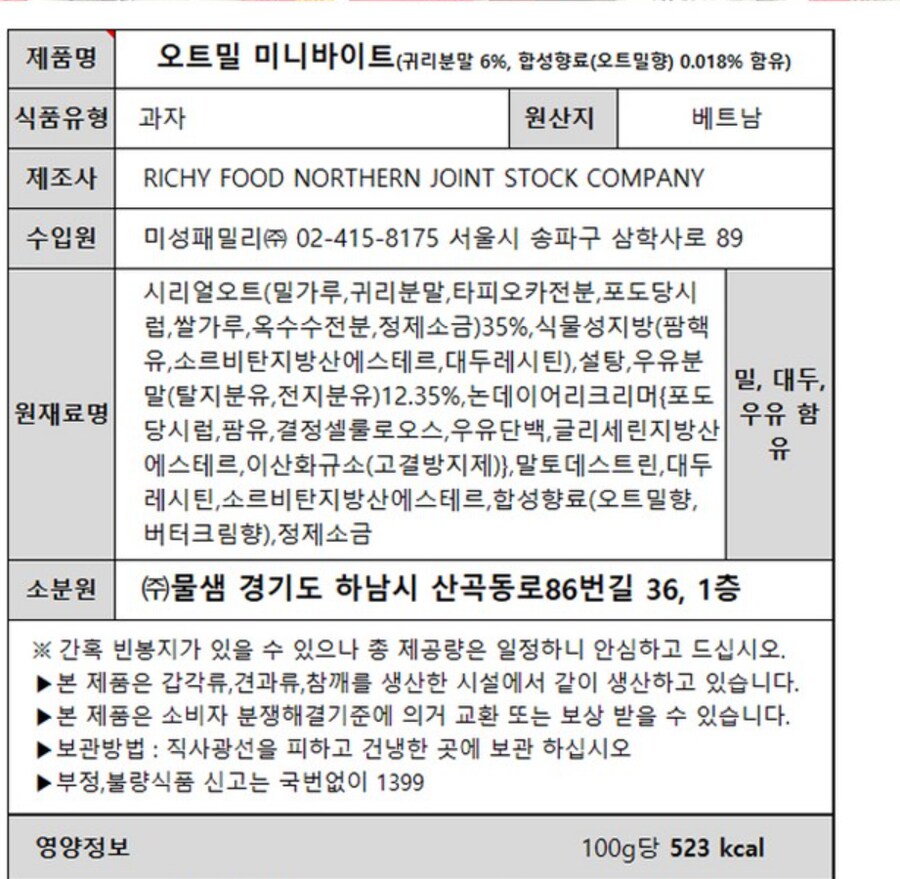 장난감다이어트나 거지다이어트는 좀 위험하다고 생각함_1.png