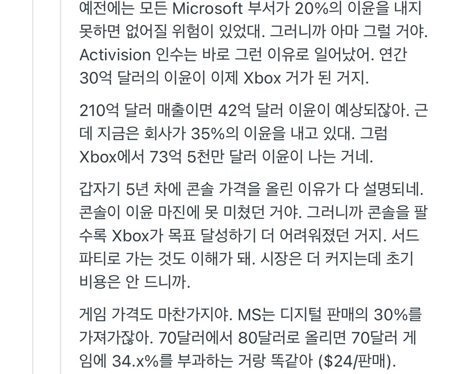이게 사실이면 필스펜서는 억울하겠네요_4.jpg