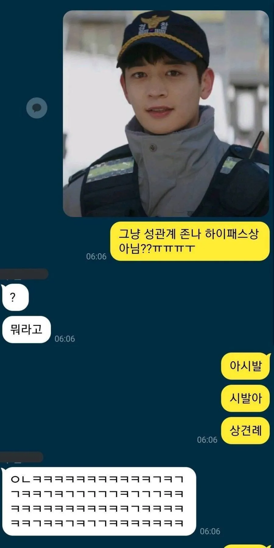 이상하지만 맞는 말_1.webp