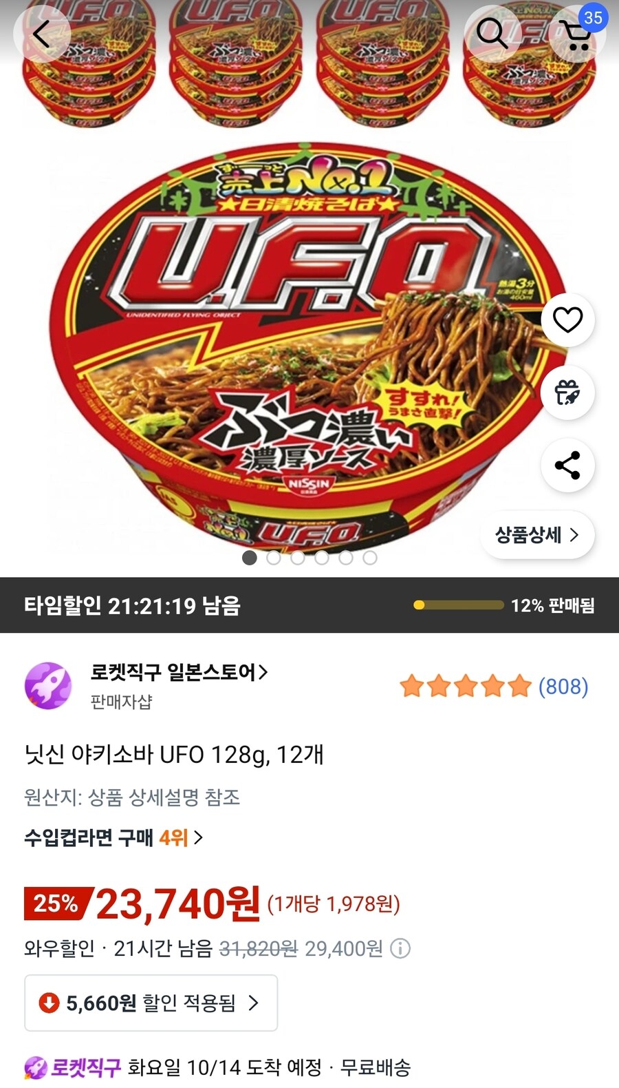 야끼소바 땡긴다_1.jpg