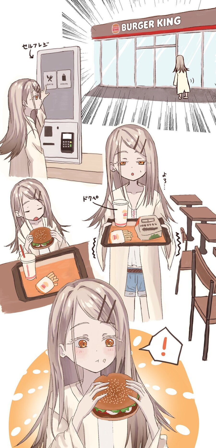 @) 모닝히로짤_9.jpg