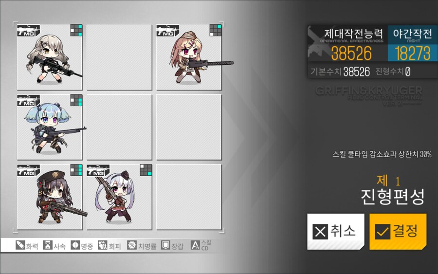 오늘의 해석연산 (-21%)_2.png