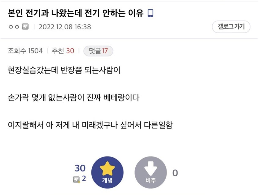 이거 보다가 우리 아버지는....?_1.png