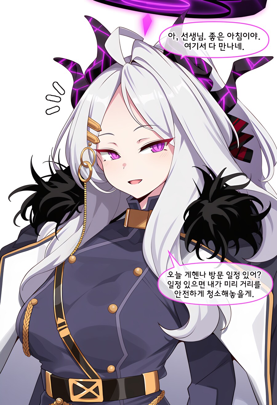 블루아카)ai)히나의 제안_1.png