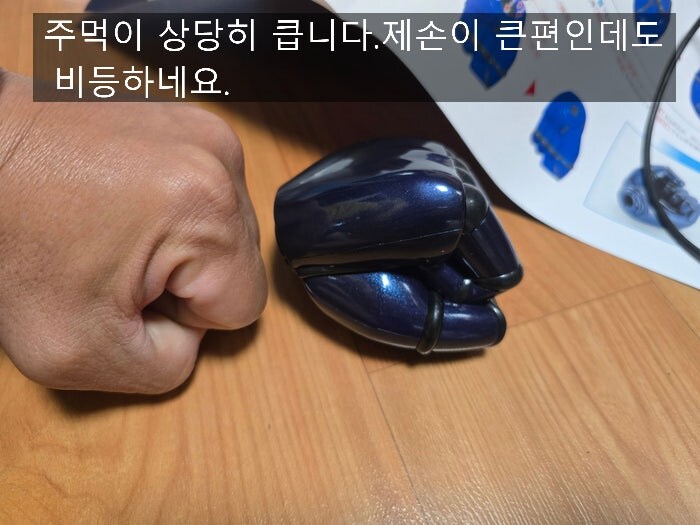 아셰트 그레이트 마징가 조립/완성기_15.jpg