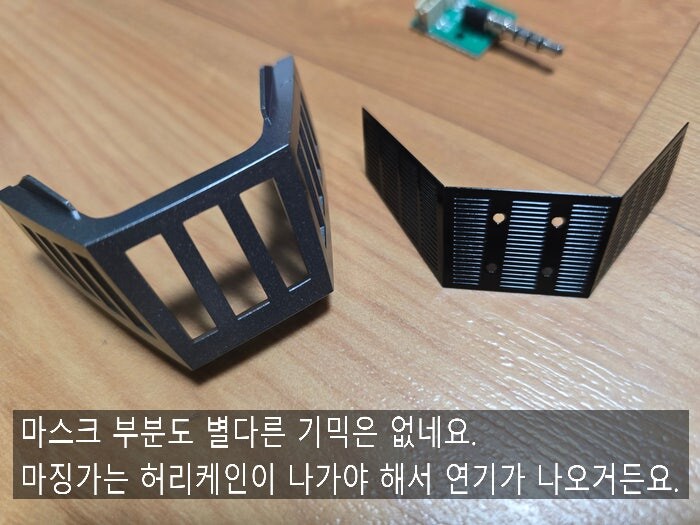 아셰트 그레이트 마징가 조립/완성기_32.jpg
