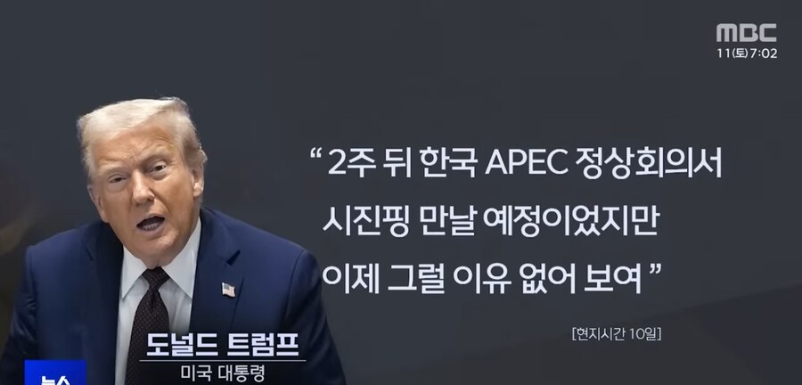 또 부부싸움 하는 트럼프.jpg_3.png