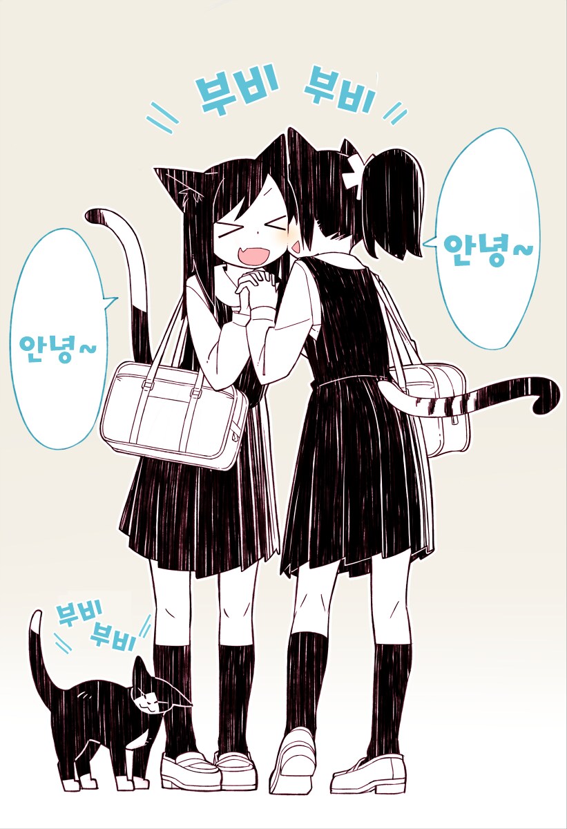 보빔)볼빔_3.png