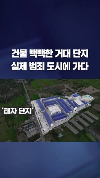 요즘 캄보디아 관련 승리 짤... 알고보면 더 무서움_1.jpg