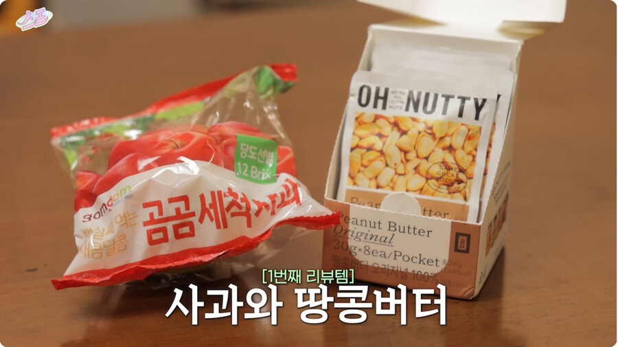 혈당 스파이크 오는걸 좋아하는 걸그룹._2.jpg