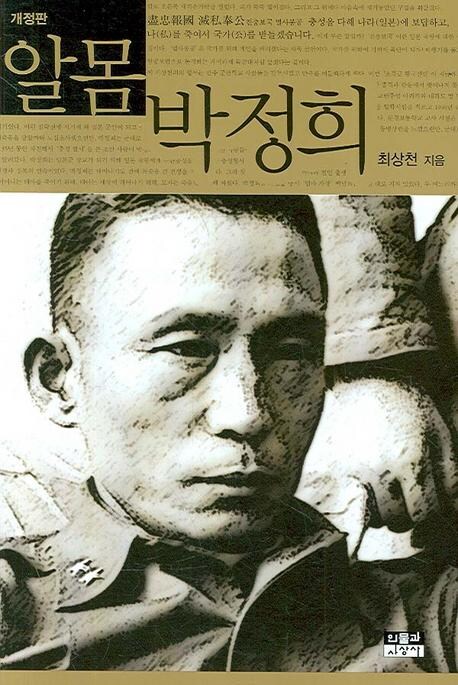 여긴 이런 곳이지_3.png