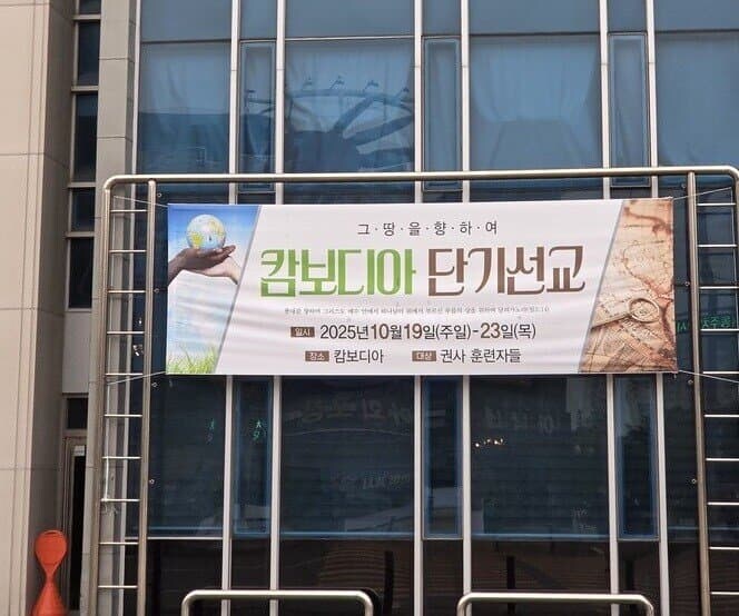 너희들 샘물 교회 사건 아냐?_1.jpg