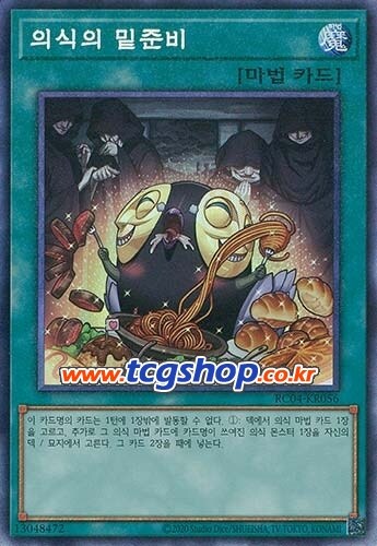 마듀) 갑자기 겁나 강해진거같은 카드_1.jpg