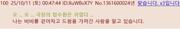트릭컬) 너... 봤구나?_1.png